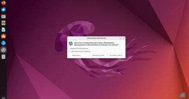 Настройка Ubuntu после установки: обновите систему