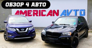 Обзор 4 авто из США Nissan Rogue SL 2017 / BMW X3 2012 и другие на СТО Американ Авто ⚙️🚘