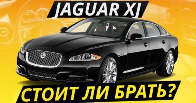 Jaguar XJ. Надежен ли британский премиум? Обзор седана от Ягуар | Подержанные автомобили