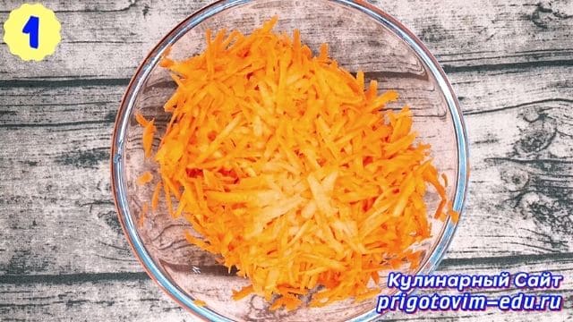 Как приготовить рулет из моркови с сырной начинкой в духовке 1