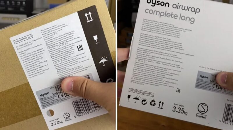 Как проверить Dyson на оригинальность: осмотрите упаковку