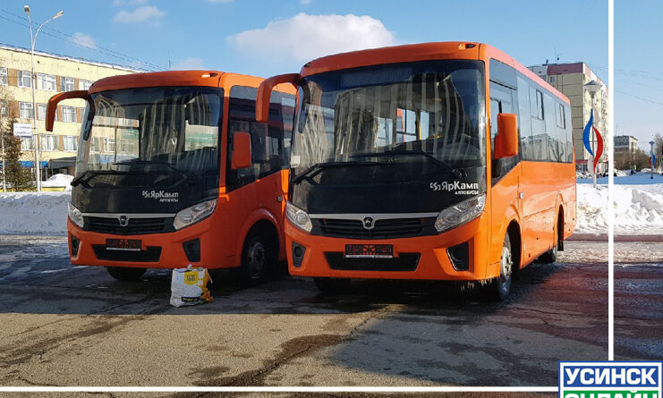 Сегодня в Усинске ввели дополнительный автобусный рейс
