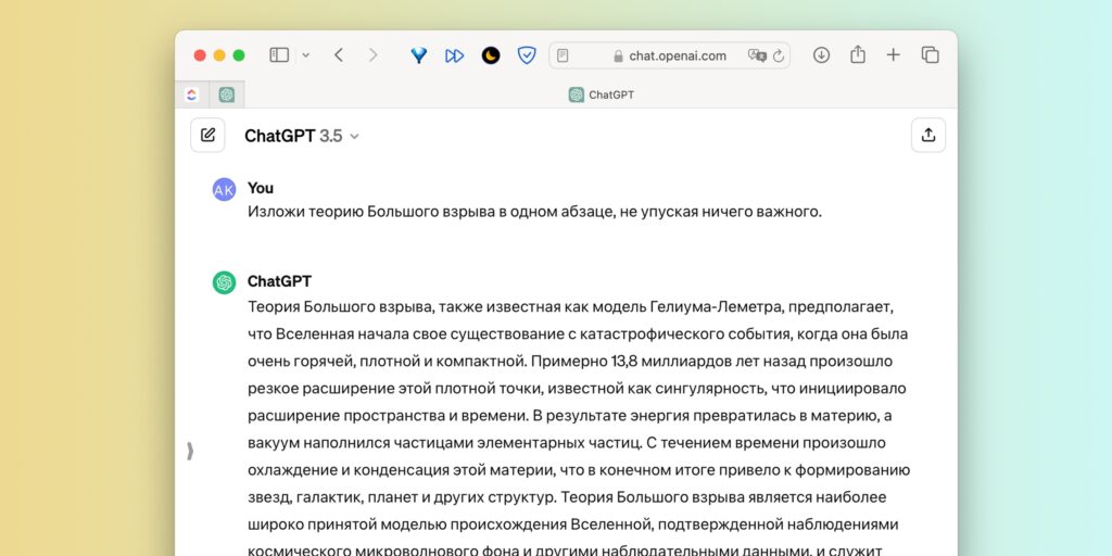 32 совета и трюка, которые помогут получить лучший результат с ChatGPT