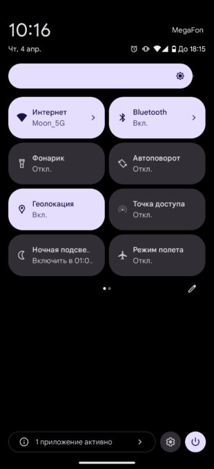 Разные оболочки Android имеют разные функции и проблемы