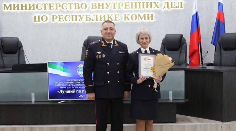 Полицейский из Усинска будет представлять регион на всероссийском этапе