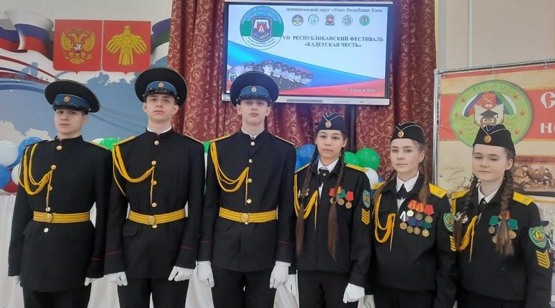 Усинские кадеты завоевали серебро на республиканском фестивале «Кадетская честь – 2024»