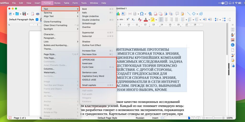 Как сделать заглавные буквы строчными в Libre Office