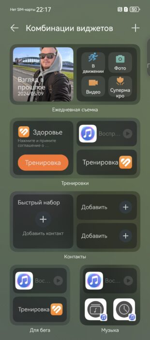 Операционная система