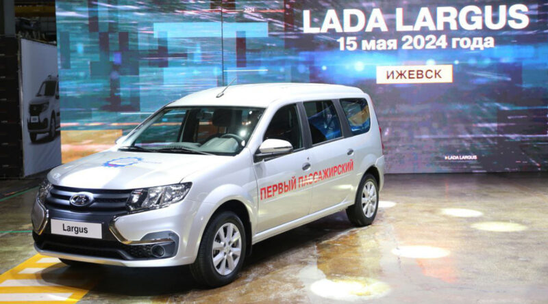 АВТОВАЗ запустил производство Lada Largus, стартовые цены уже известны