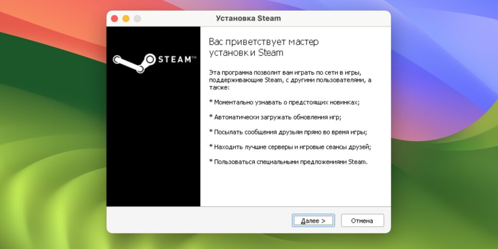 Запуск игр из Steam через Whisky