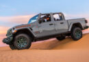 У пикапа Jeep Gladiator появится версия с ещё одним вариантом техники