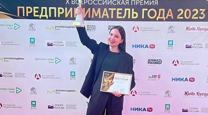 Предприятие из Усинска получило премию в номинации «Предприниматель года-2023»