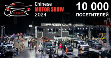 10000 человек посетили выставку китайских автомобилей Chinese Motor Show 2024!