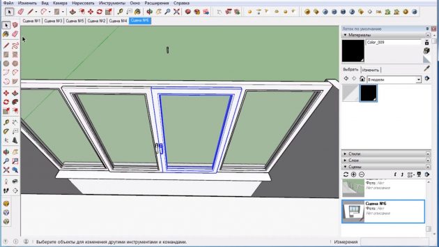 Программы для 3D-моделирования: SketchUP