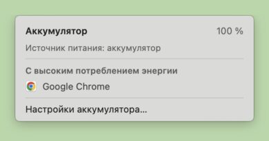 Причины, почему я ненавижу Google Chrome: высокое потребление ресурсов