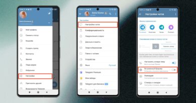 Как отключить новый телеграм-браузер на Android