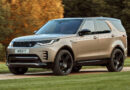 Новый Land Rover Discovery появится в 2026 году и будет похож на минивэн