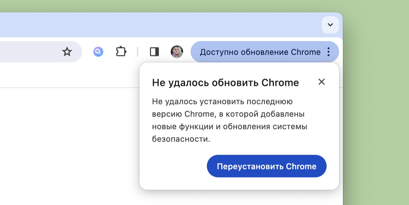 Причины, почему я ненавижу Google Chrome: постоянные бесполезные обновления