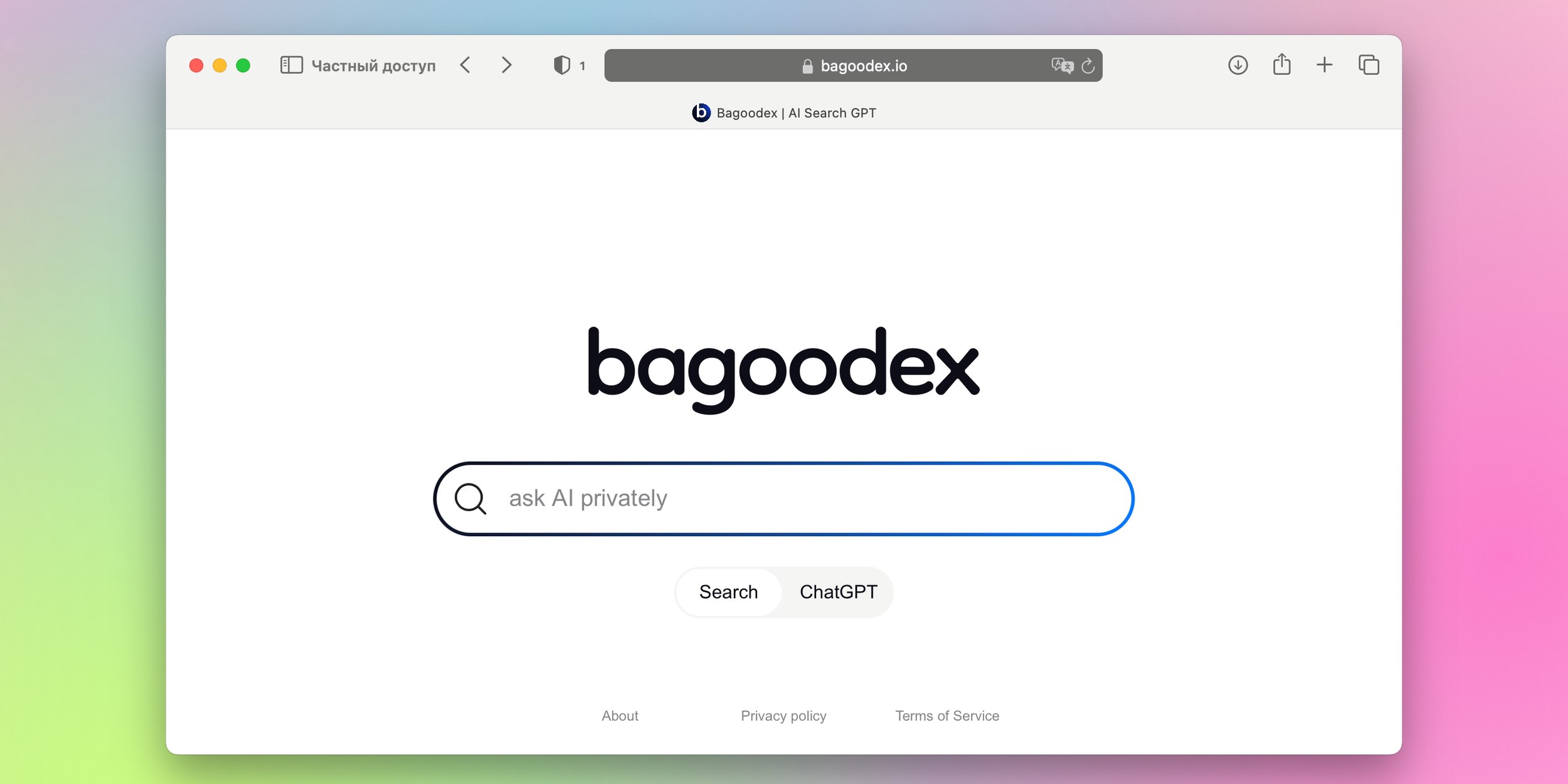 Поисковик Bagoodex работает без регистрации