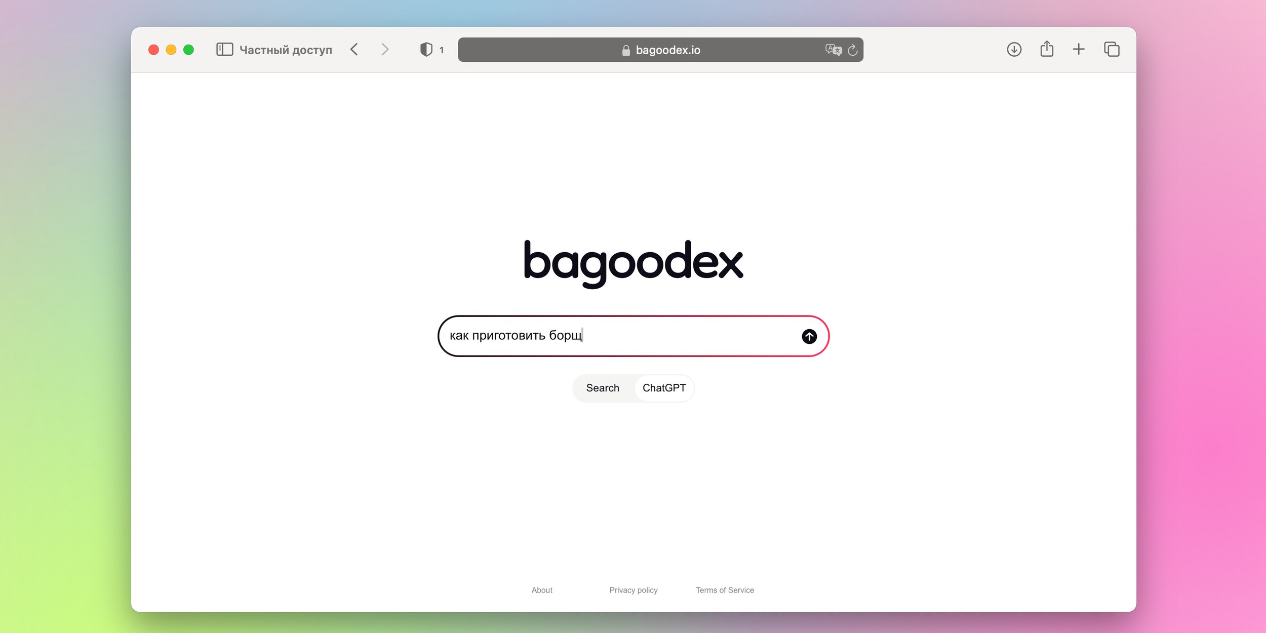 В Bagoodex есть интеграция с ChatGPT