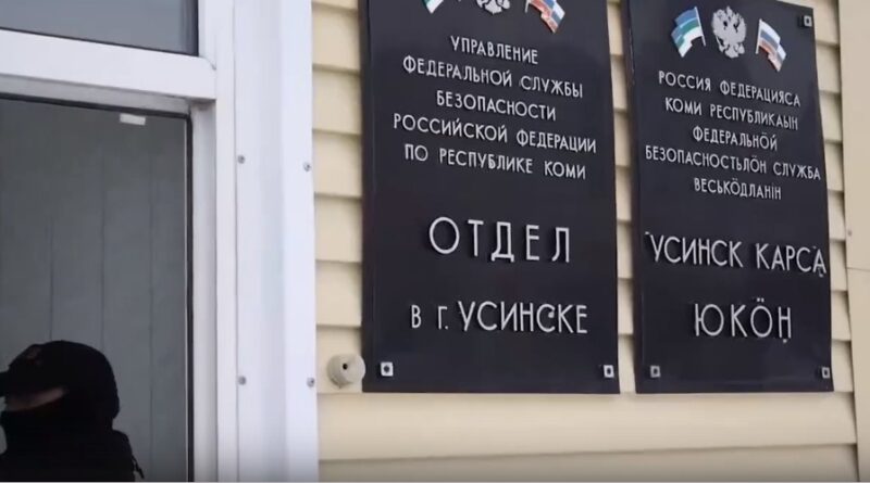 В Усинске пресекли деятельность экстремистской организации