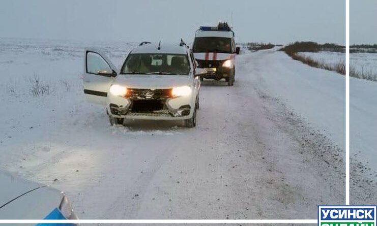 На дороге Нарьян-Мар – Усинск спасатели помогли легковушке, которую снесло с трассы