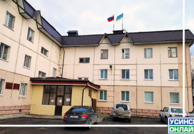В Усинске вахтовик осуждён за нападение на сотрудника Росгвардии
