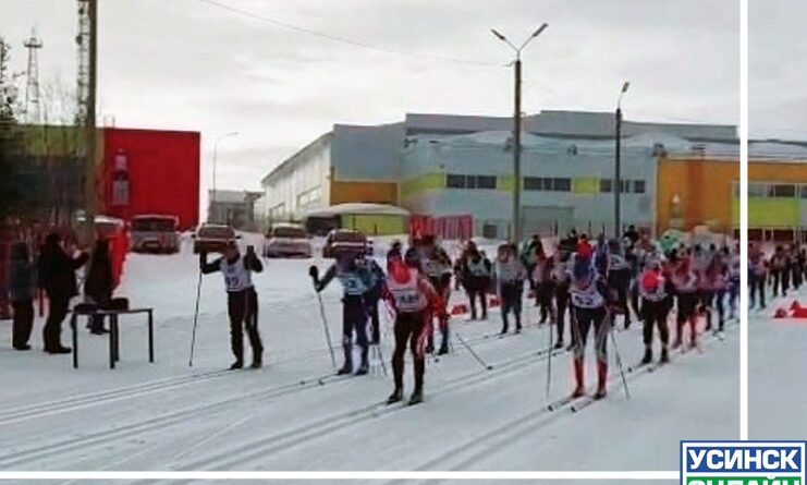 В Усинске состоялся традиционный лыжный марафон