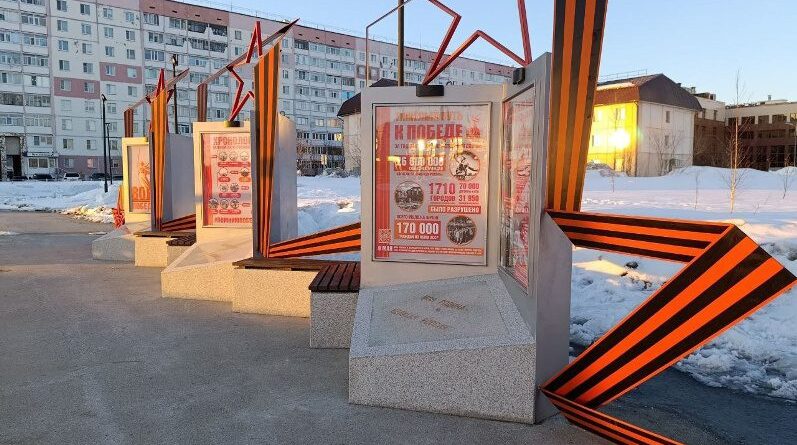 В Усинске обновляют площадь у мемориала «Воинам трёх поколений» ко Дню Победы