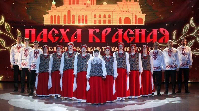 В Усинске прошёл гала-концерт VI Республиканского фестиваля православного искусства «Пасха Красная»