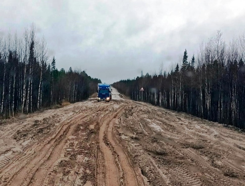 дорога