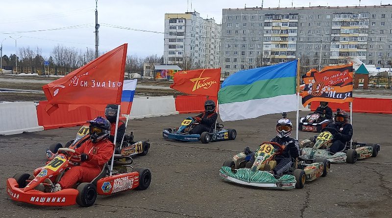 картинг (1)