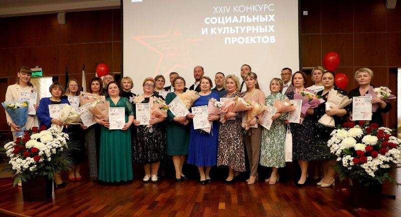 конкурс социальных проектов лукойла (1)