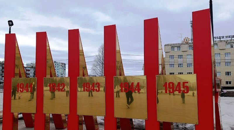 В Усинске продолжается преображение площади у памятника-мемориала «Защитникам Отечества»