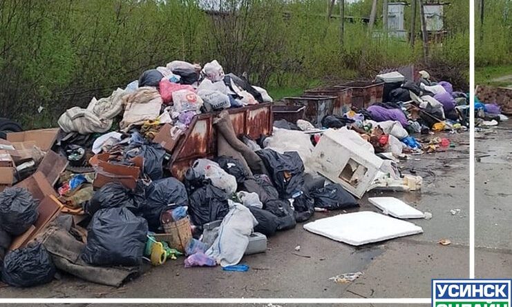 Откуда в Парме столько мусора?