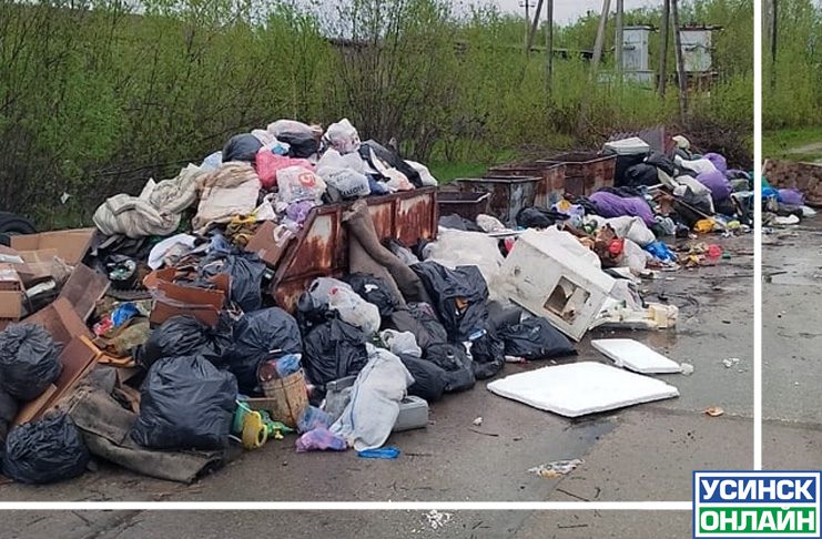 мусорки