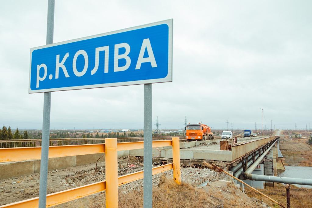 четвёртый мост колва