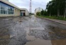 В Усинске капитально отремонтируют дорогу у Молодёжного центра