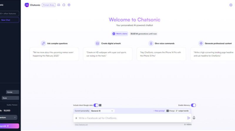 Аналоги ChatGPT: Chatsonic