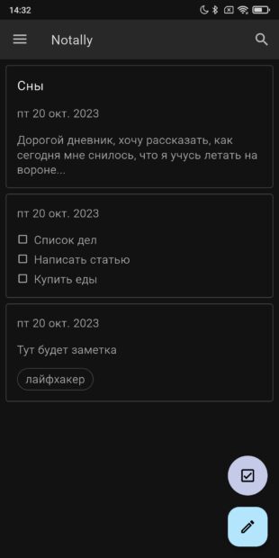 8 менеджеров заметок для Android: Notally