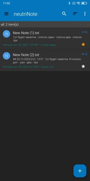 8 менеджеров заметок для Android: neutriNote