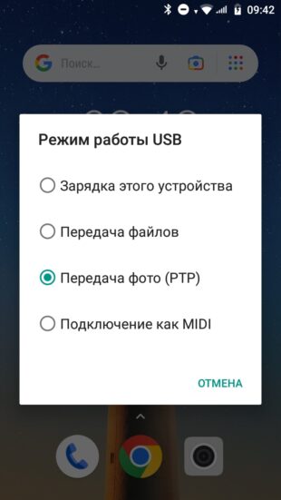 Как подключить телефон к телевизору через USB