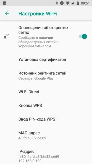 Как подключить телефон к телевизору через Wi-Fi Direct