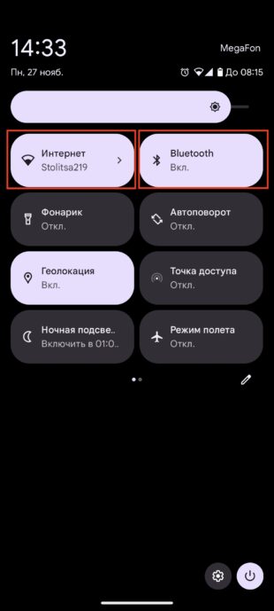 Почему Android-смартфон быстро разряжается: Bluetooth и Wi-Fi