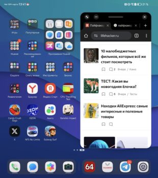 Обзор Huawei Mate X3: большой экран
