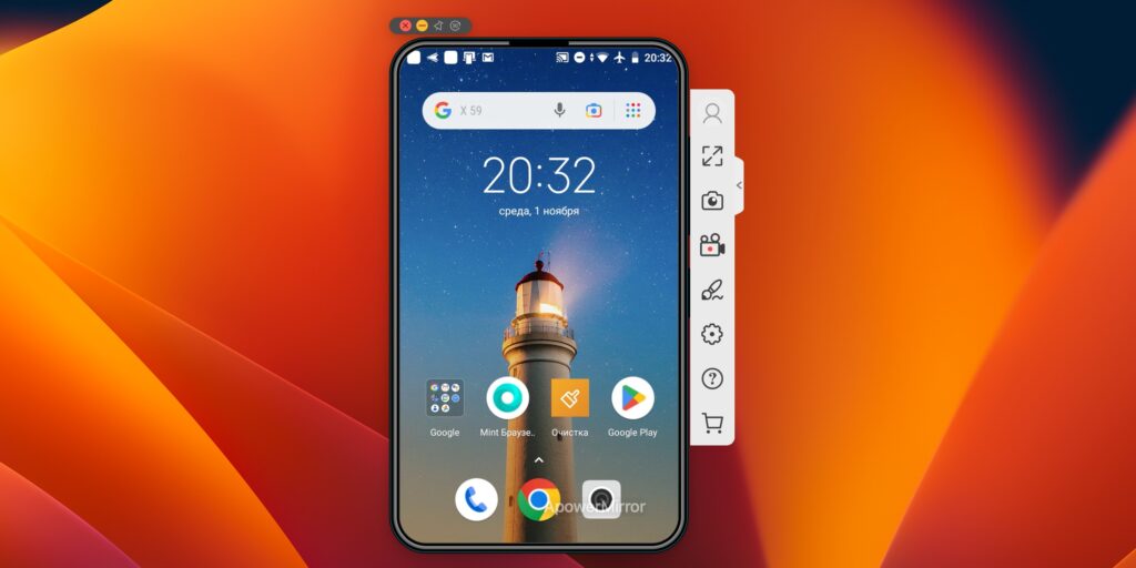 Удалённый доступ к телефону: приложение ApowerMirror