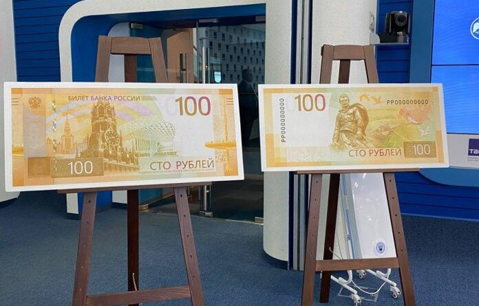 Банк России вводит в обращение модернизированную банкноту номиналом 100 рублей