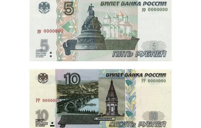 Бумажные пять и десять рублей возвращают в обиход
