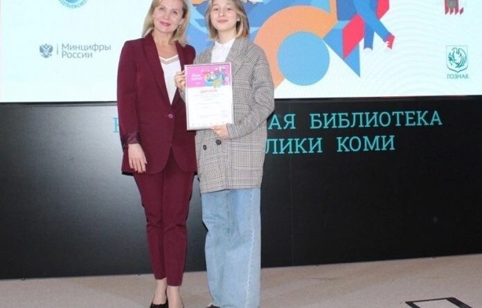 Елизавета Киляченкова привезла из Сыктывкара золотую медаль с конкурса чтецов