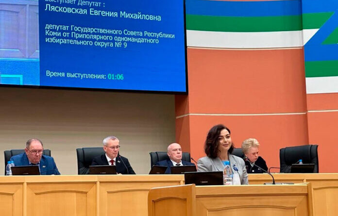 Евгения Лясковская отчиталась о своей депутатской работе в Госсовете Коми